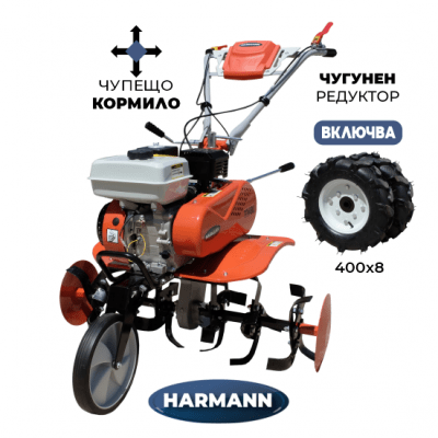 МОТОФРЕЗА HARMANN TH8i